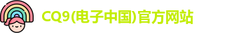 CQ9